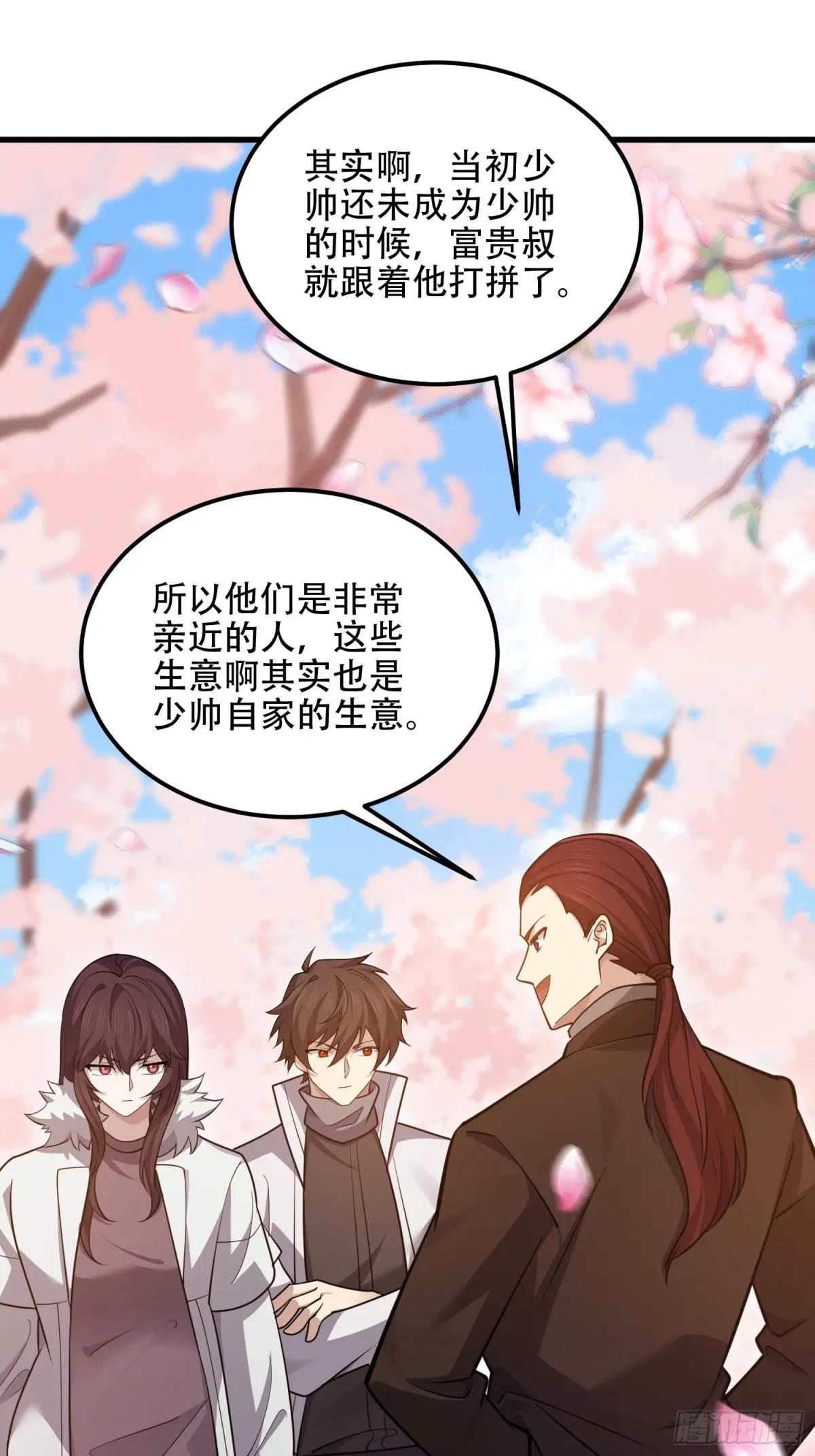548 八大金刚 第45页