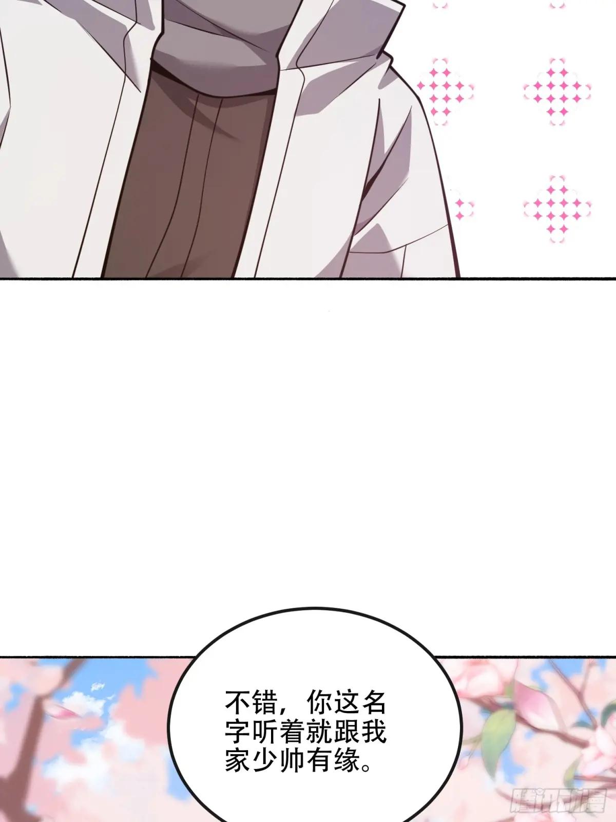 548 八大金刚 第58页