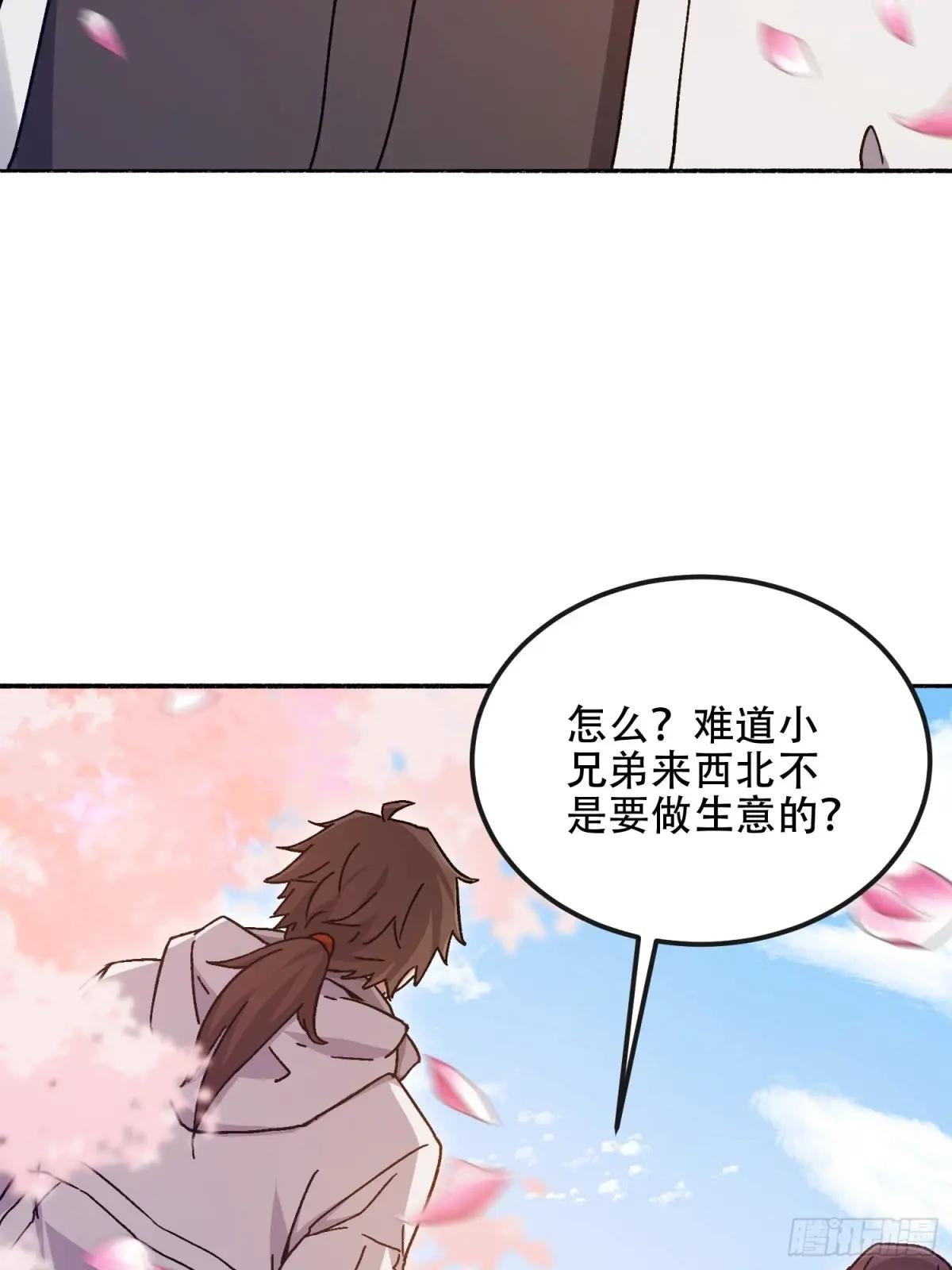 548 八大金刚 第65页