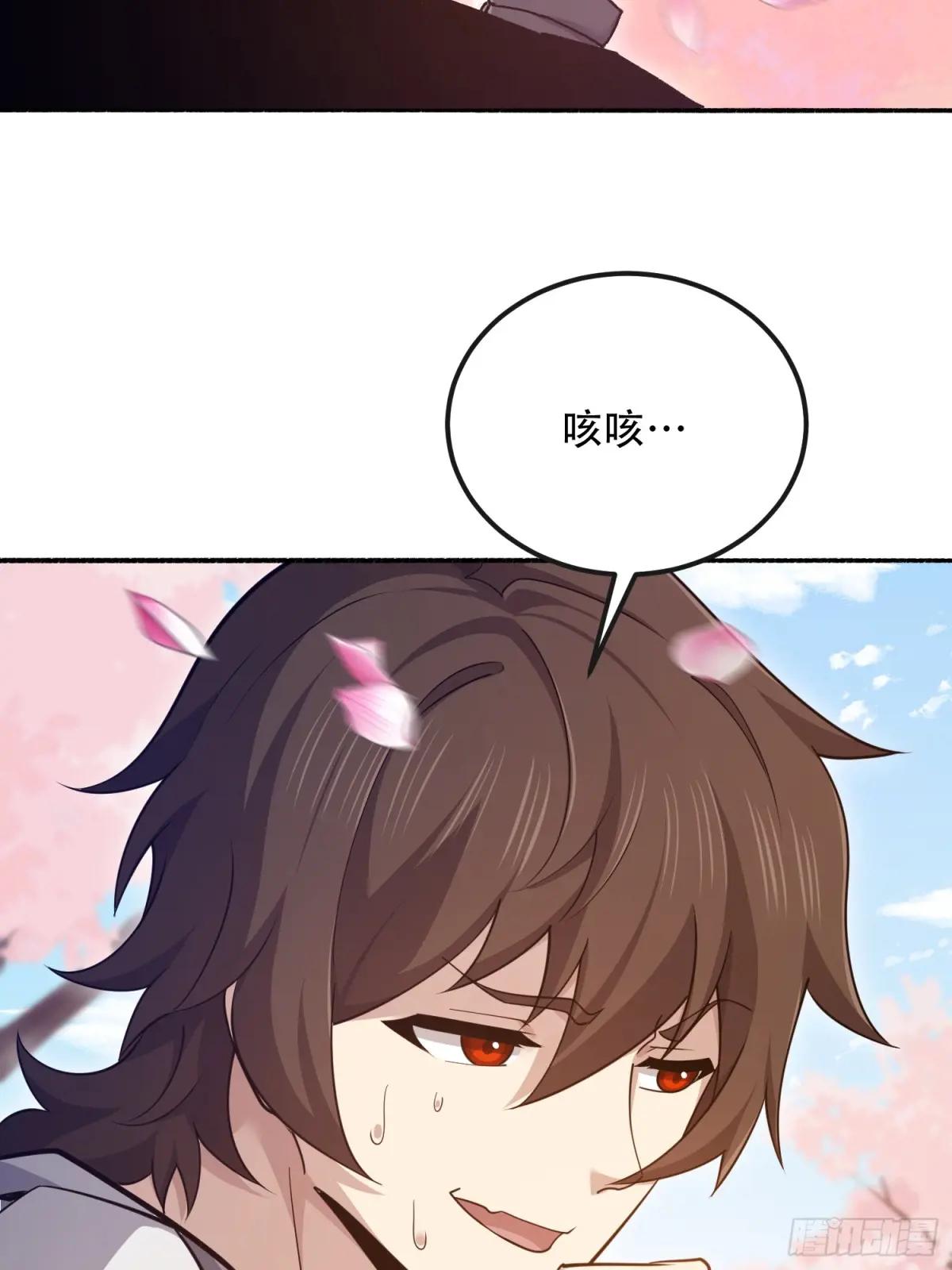 548 八大金刚 第67页