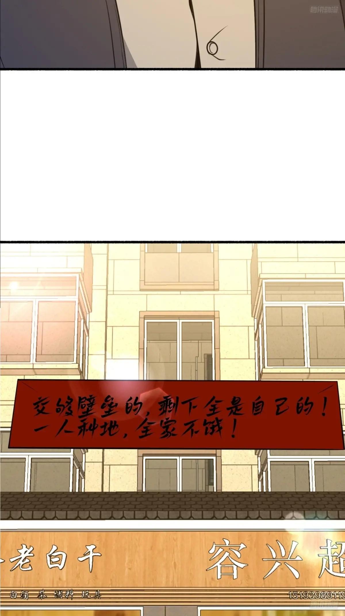 573 出路 第6页