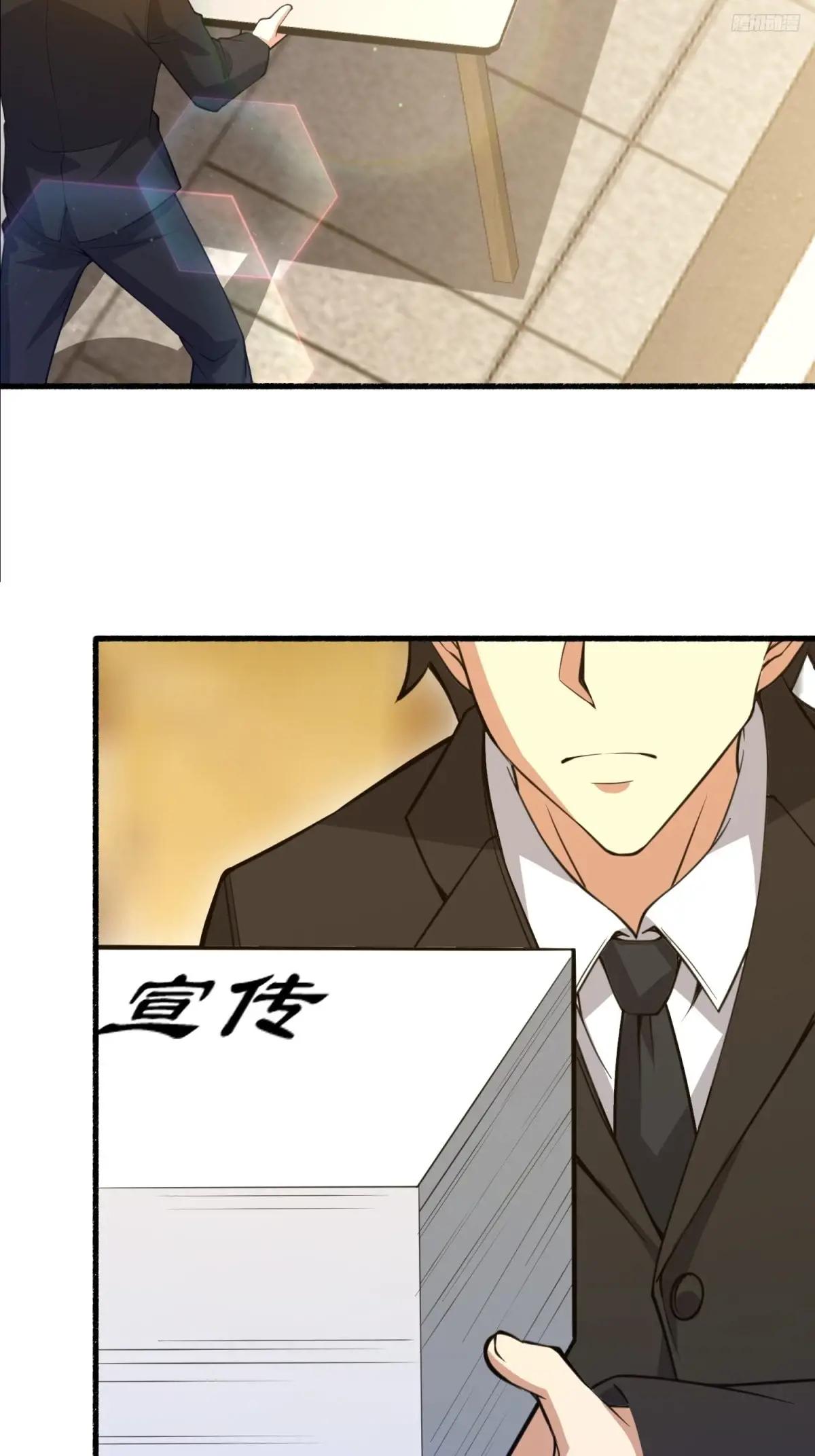 573 出路 第8页