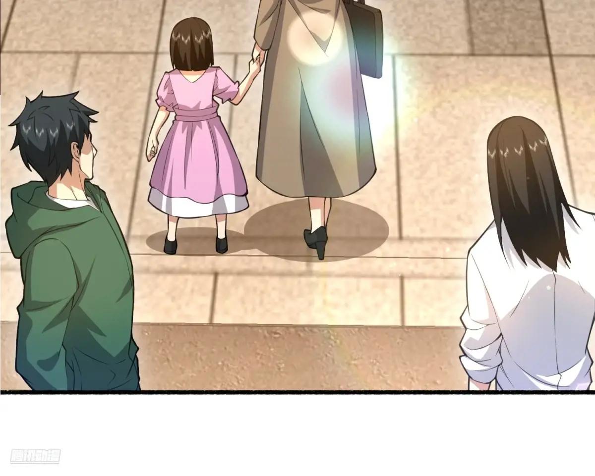 573 出路 第10页