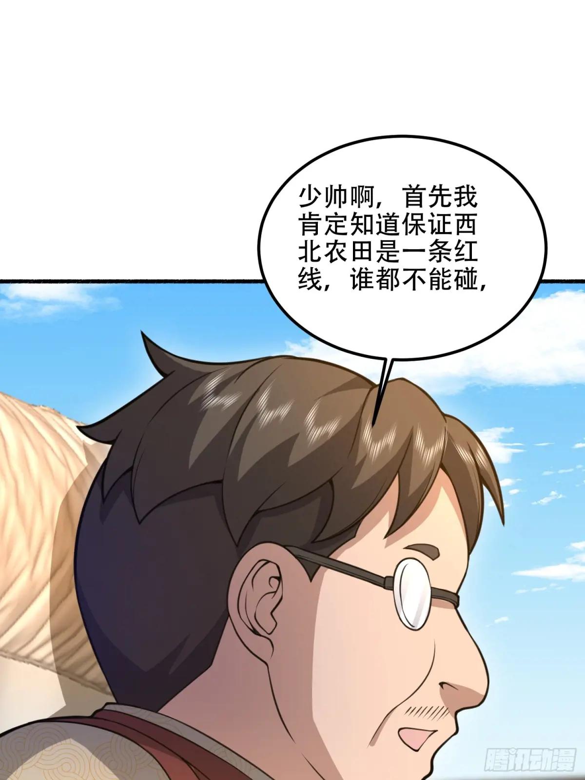573 出路 第14页