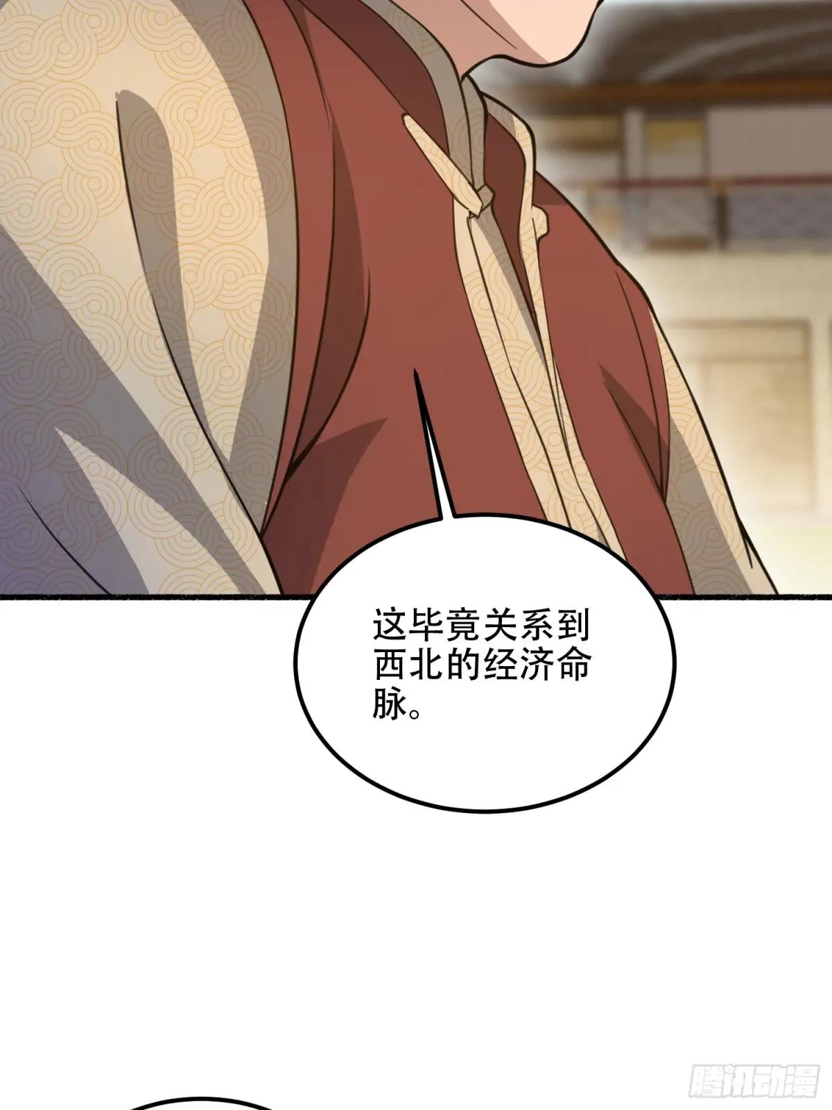 573 出路 第15页