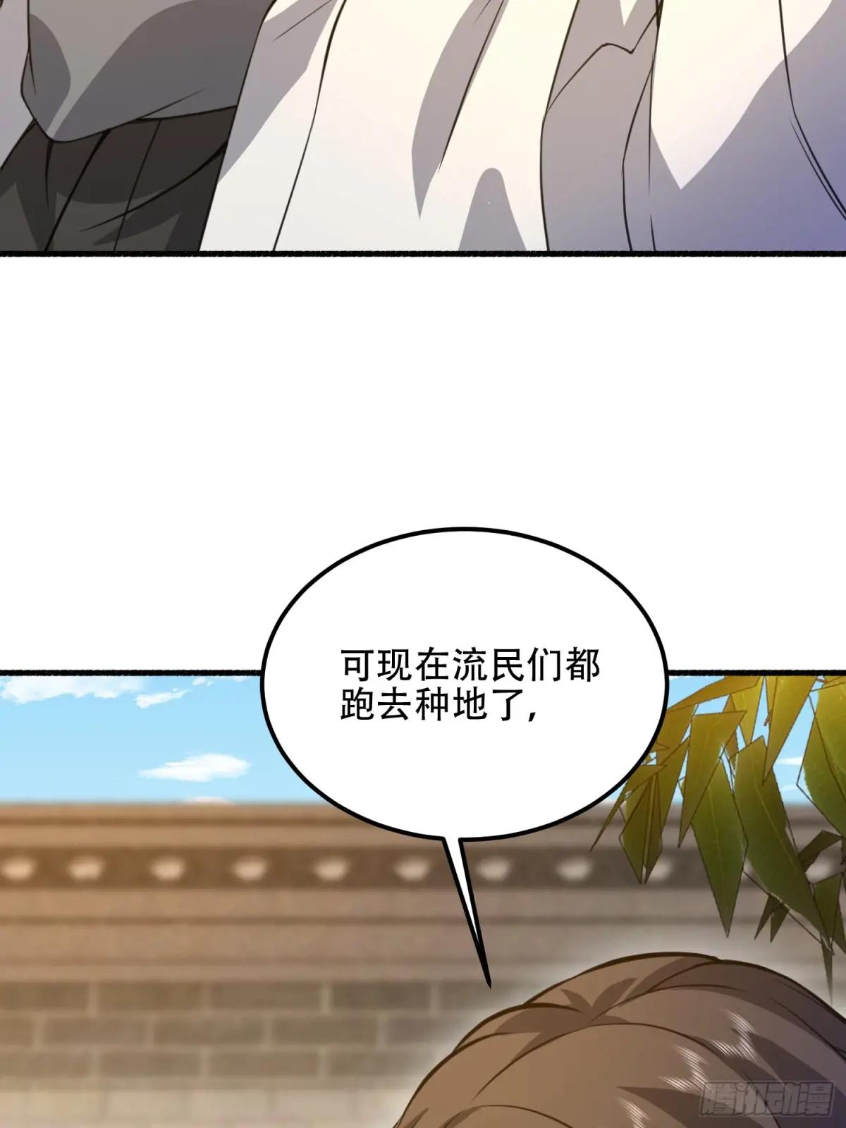 573 出路 第17页