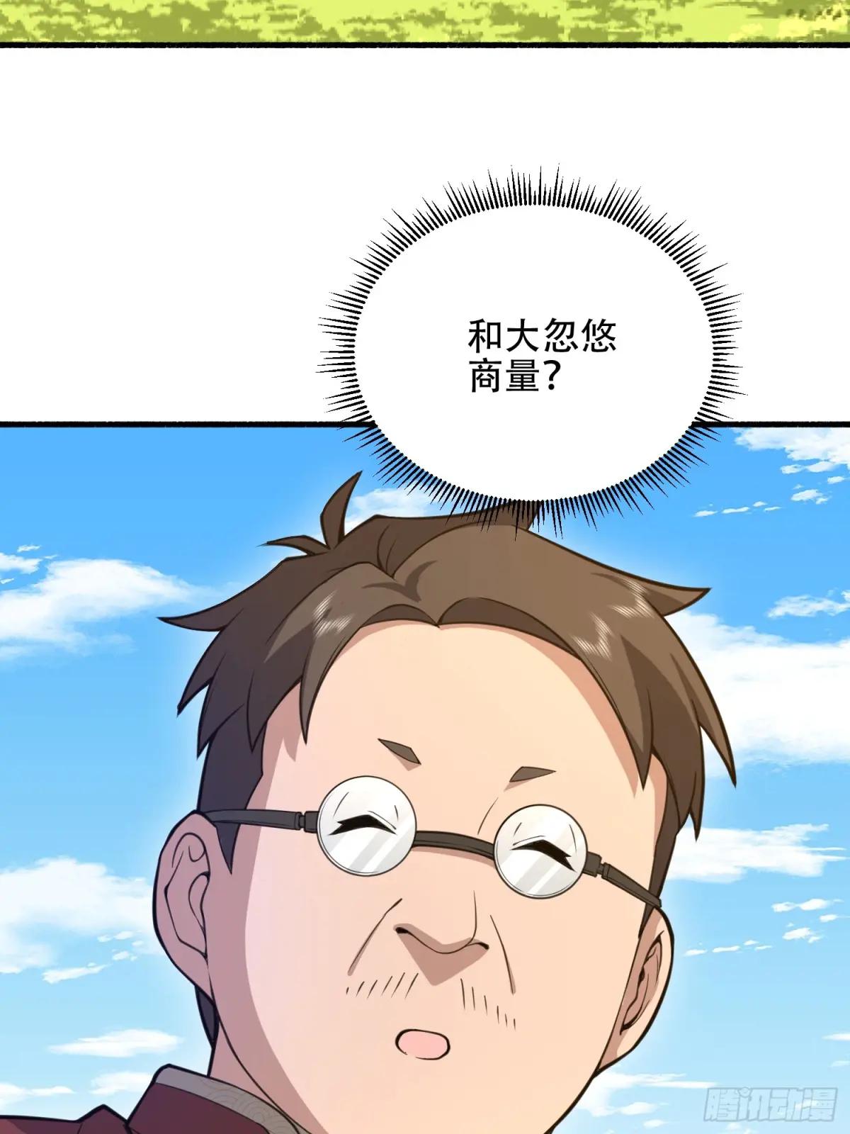 573 出路 第28页