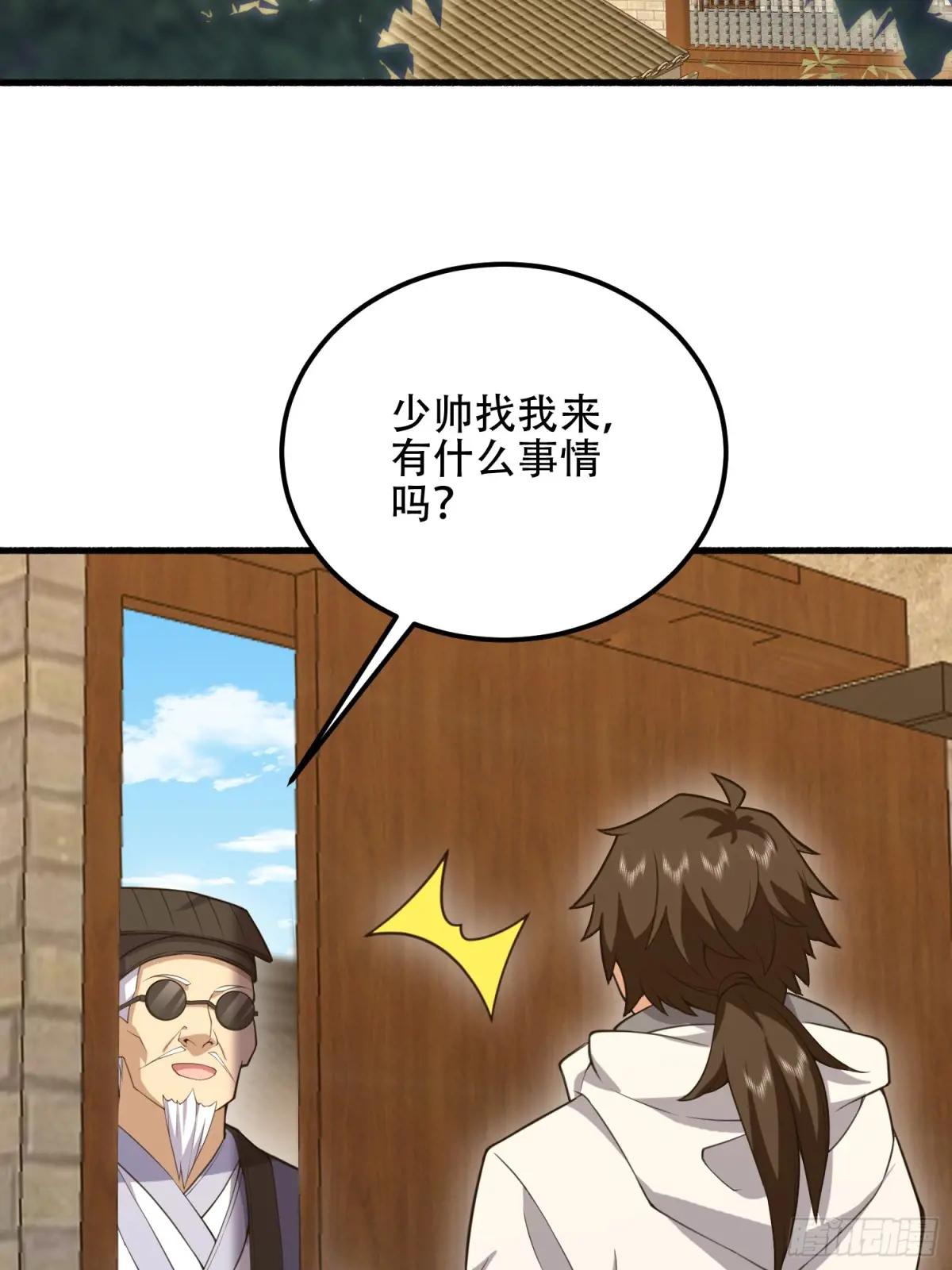 573 出路 第31页