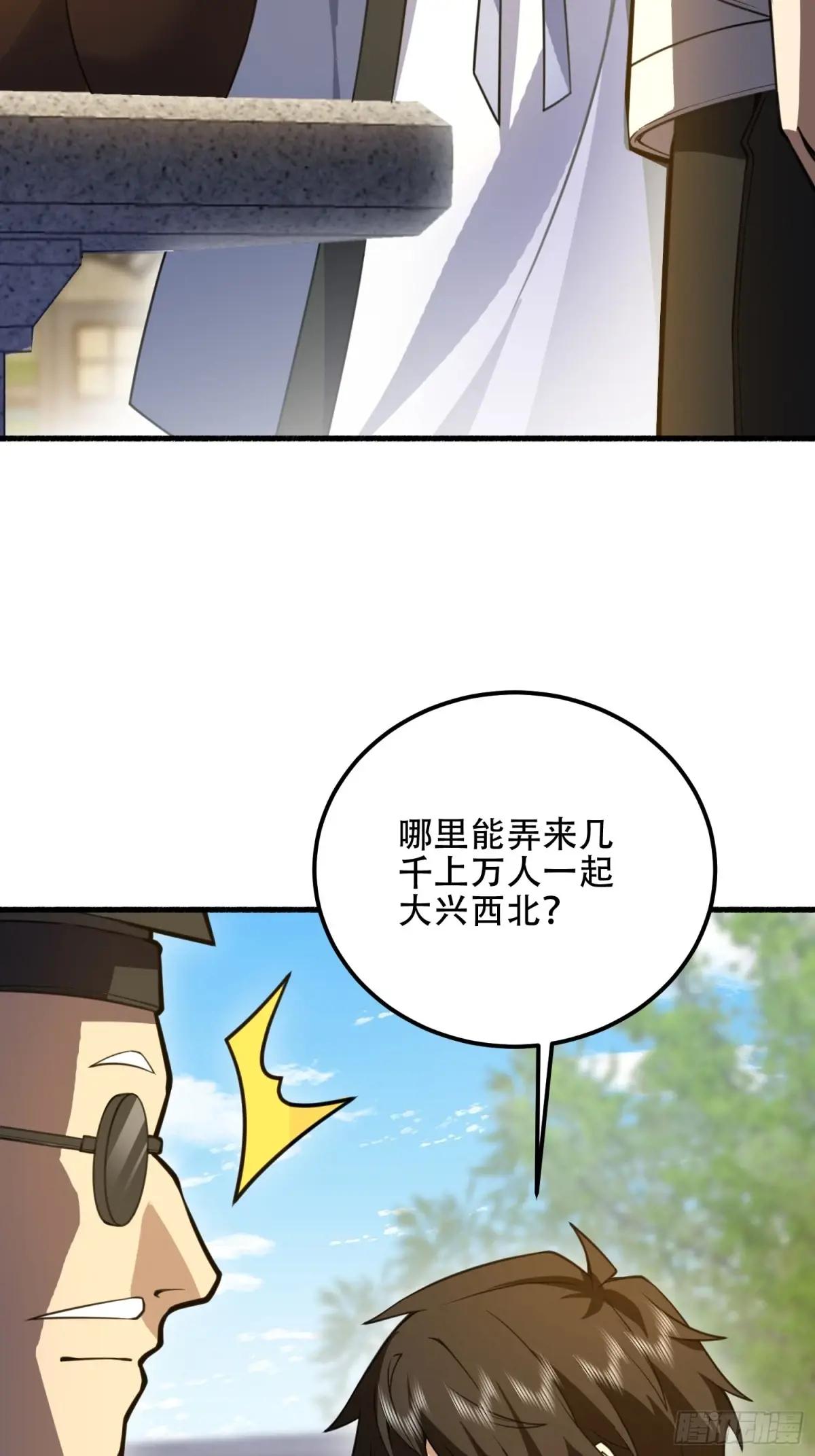573 出路 第37页