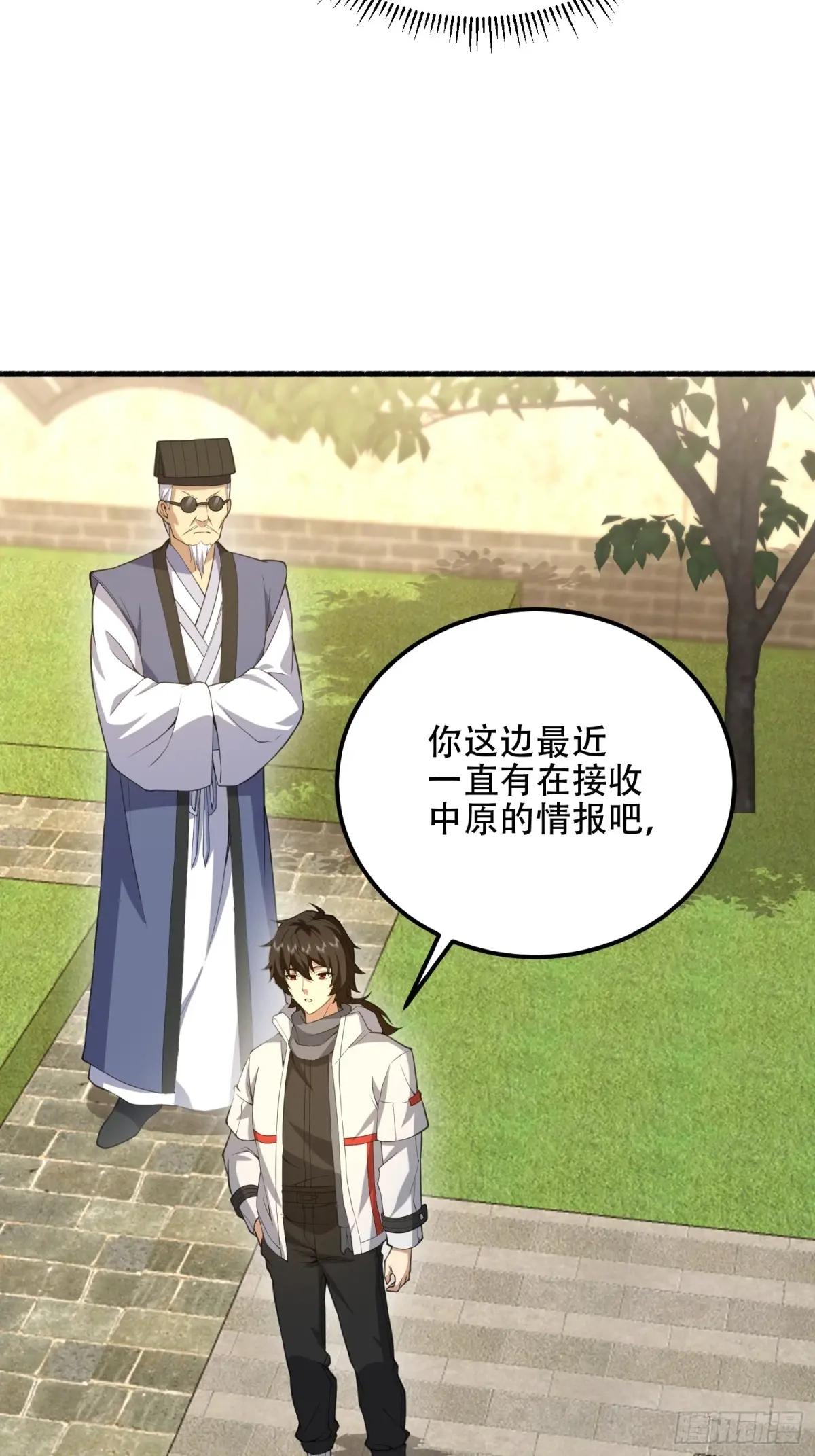 573 出路 第40页
