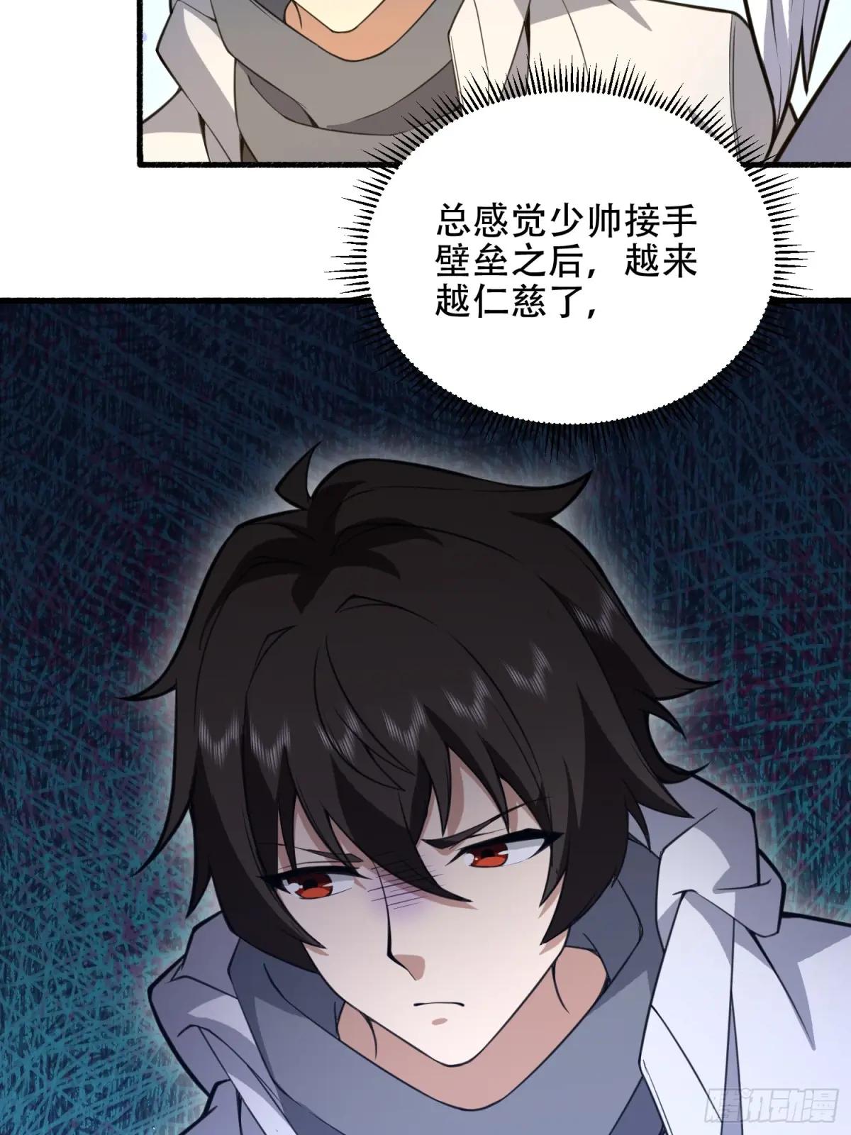 573 出路 第51页