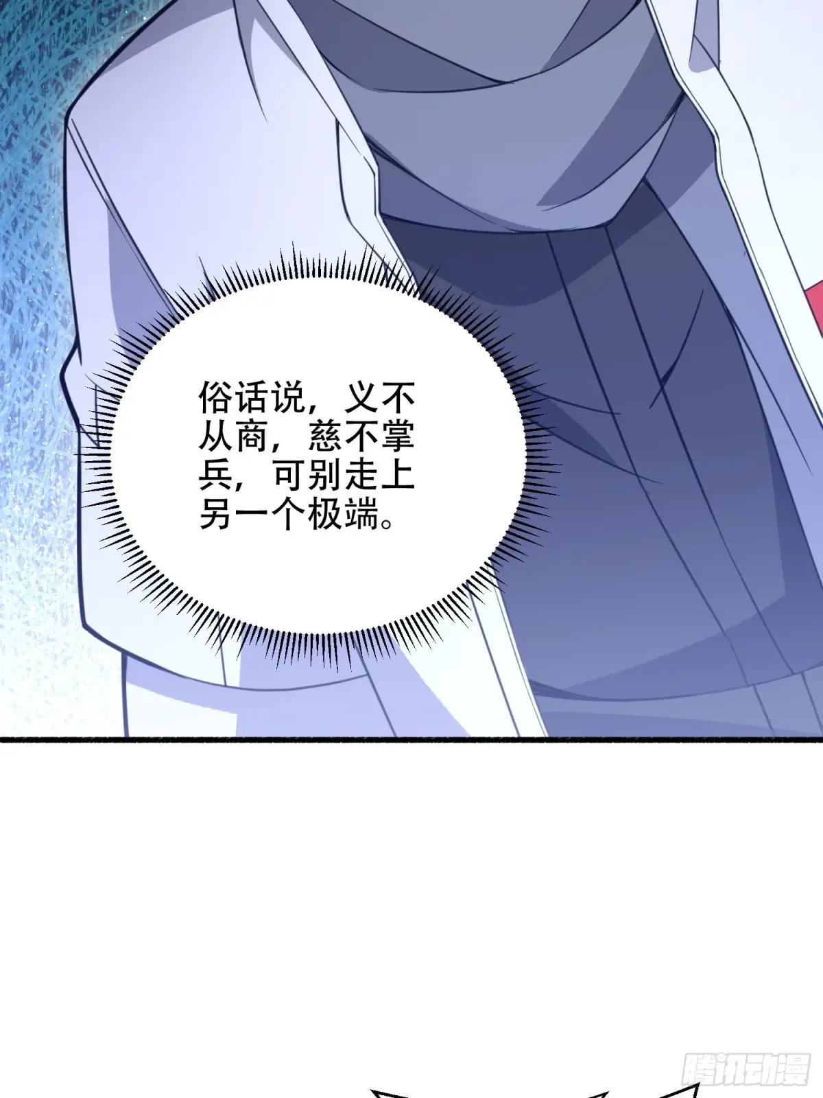 573 出路 第52页