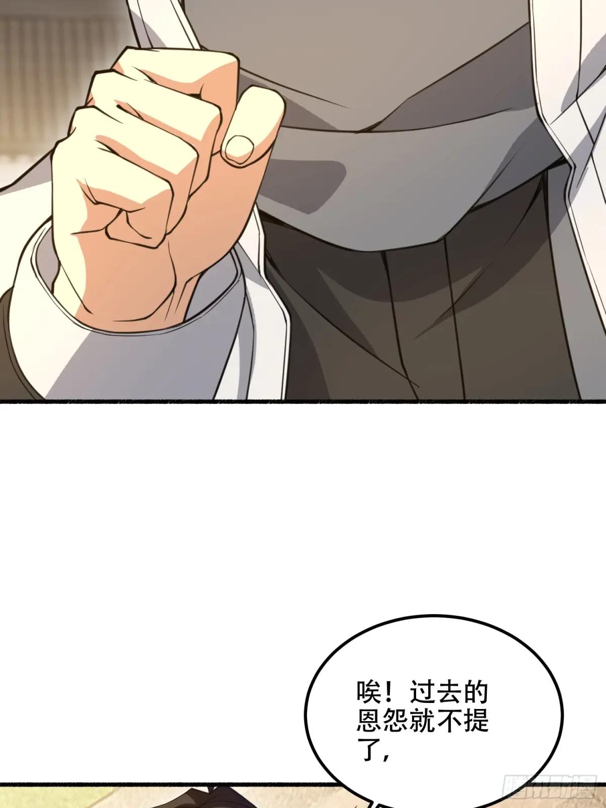 573 出路 第54页