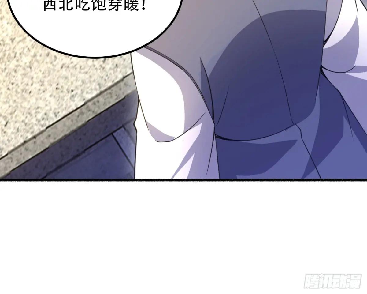 573 出路 第56页