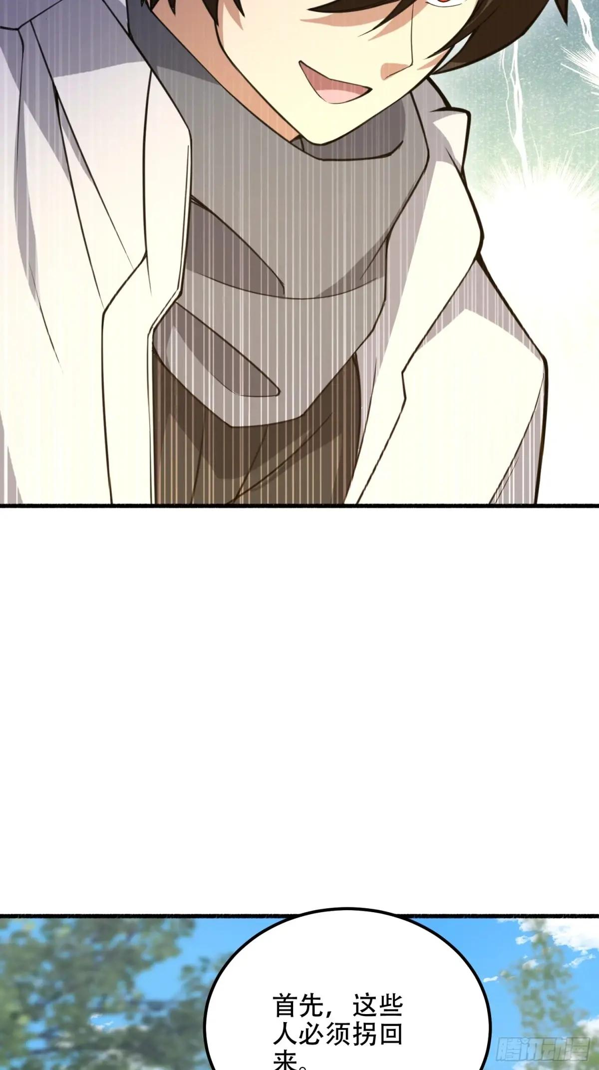 573 出路 第60页