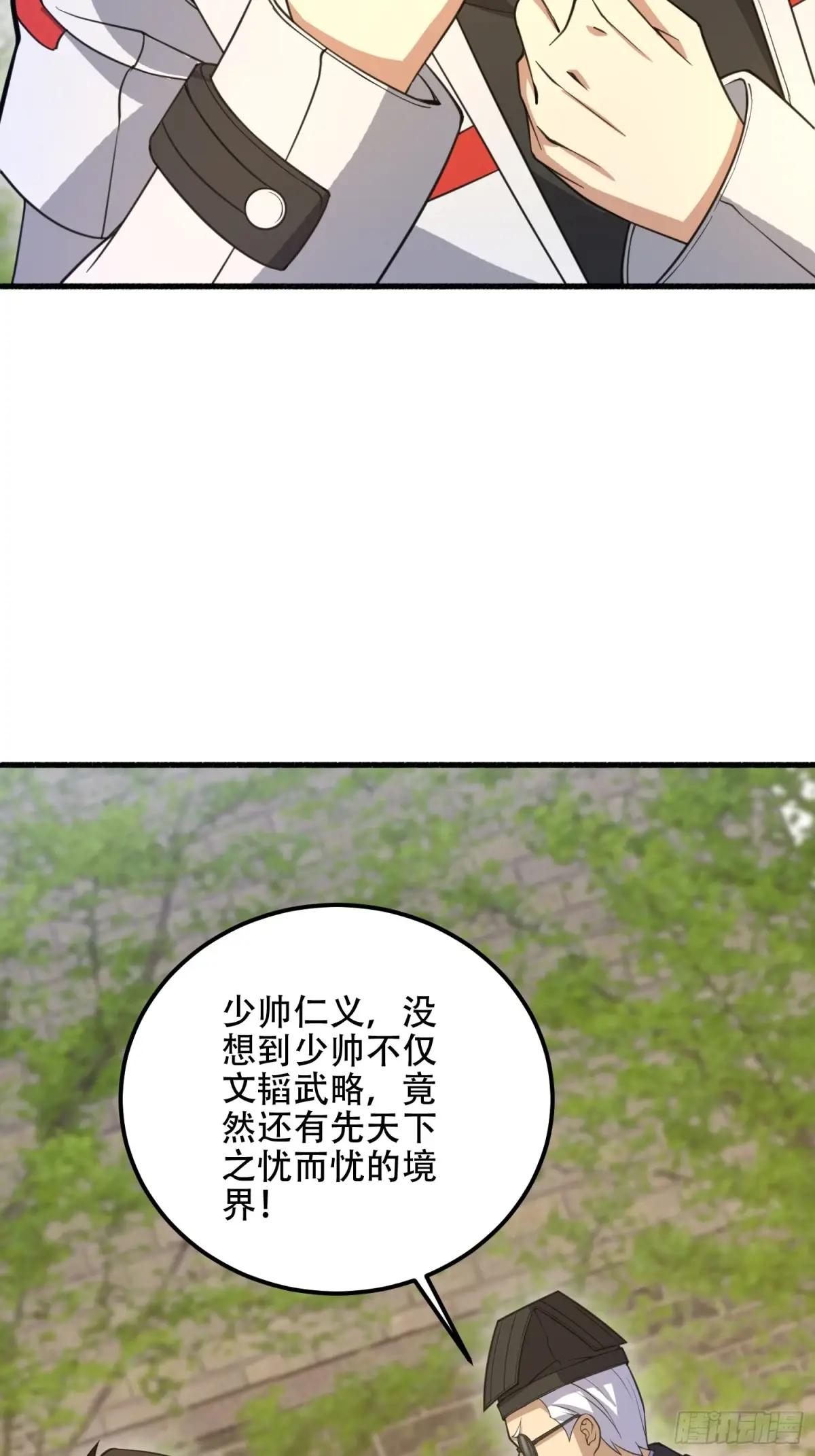 573 出路 第63页