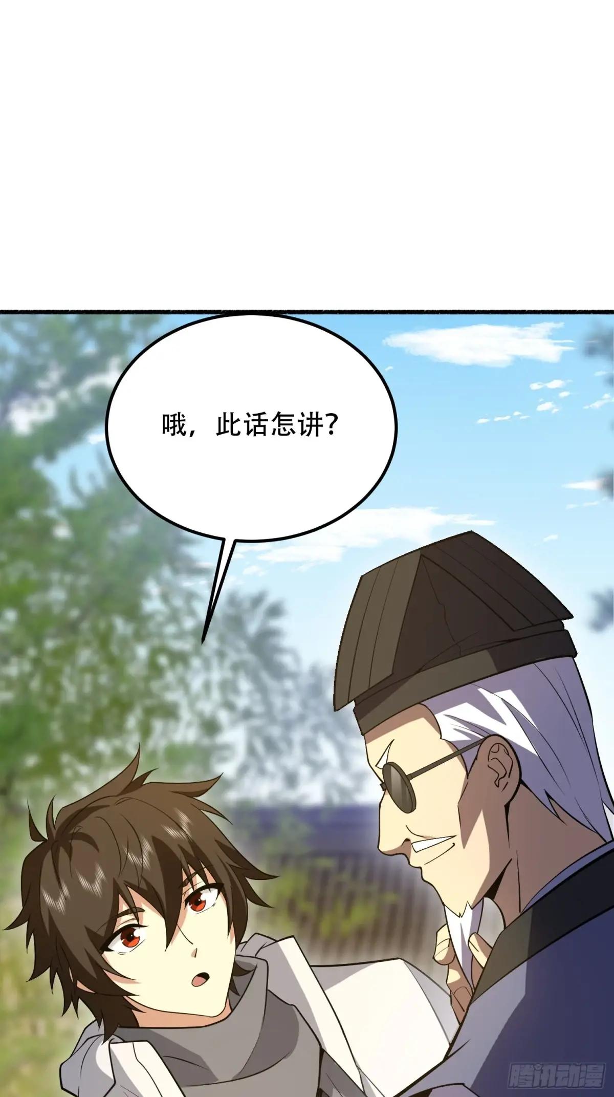 573 出路 第68页