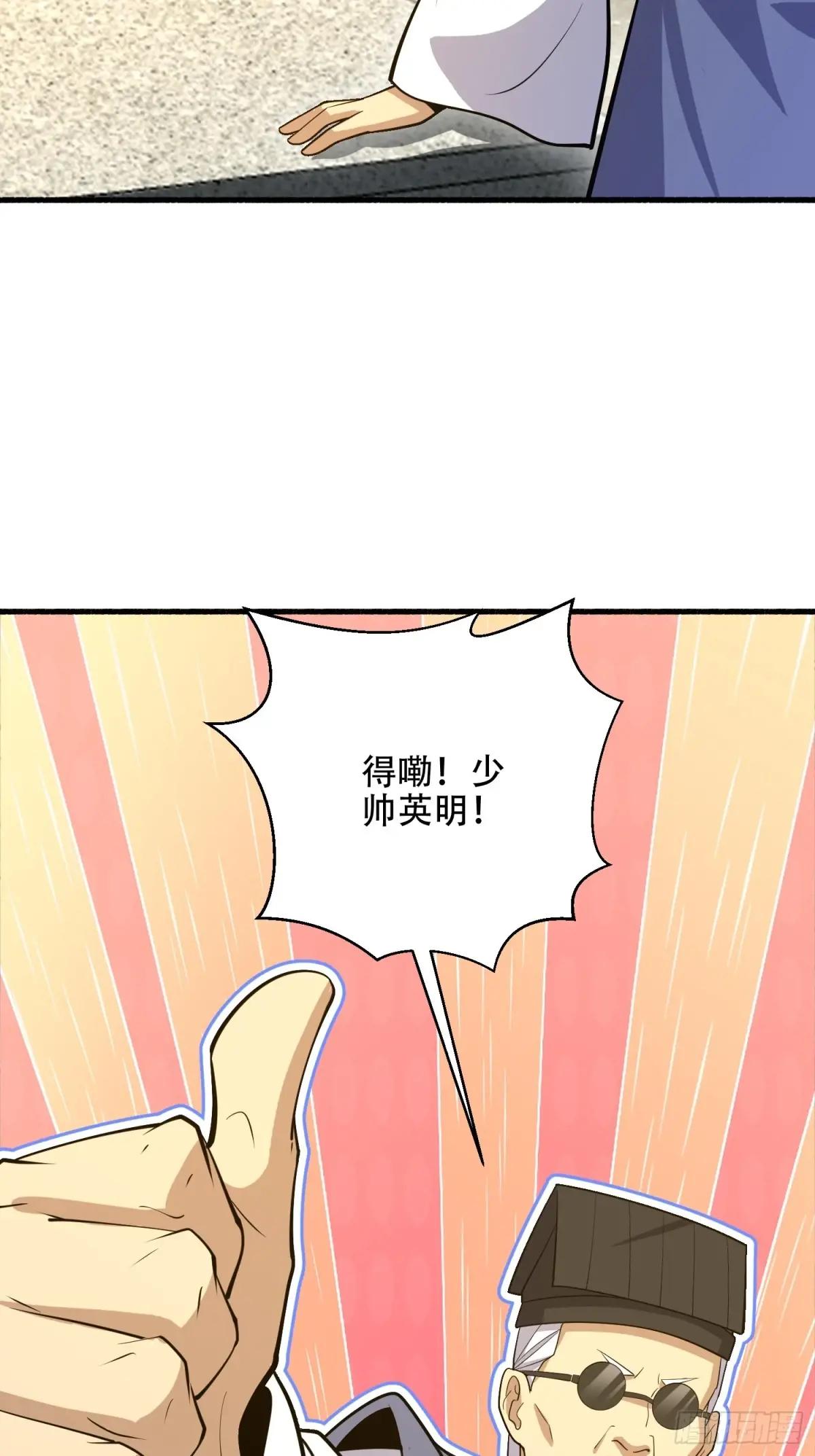 573 出路 第72页