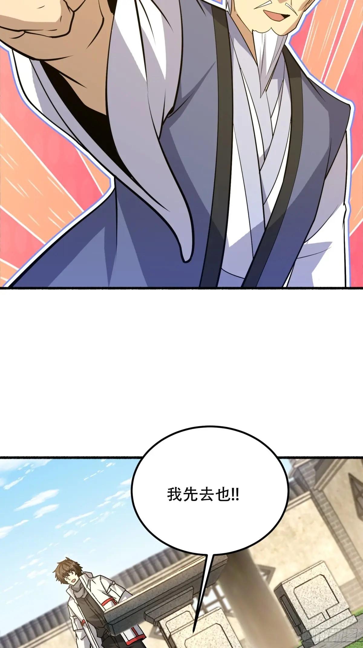 573 出路 第73页