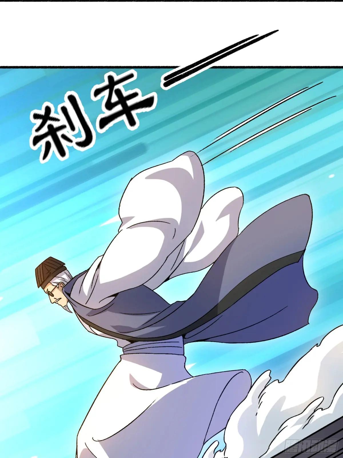573 出路 第76页