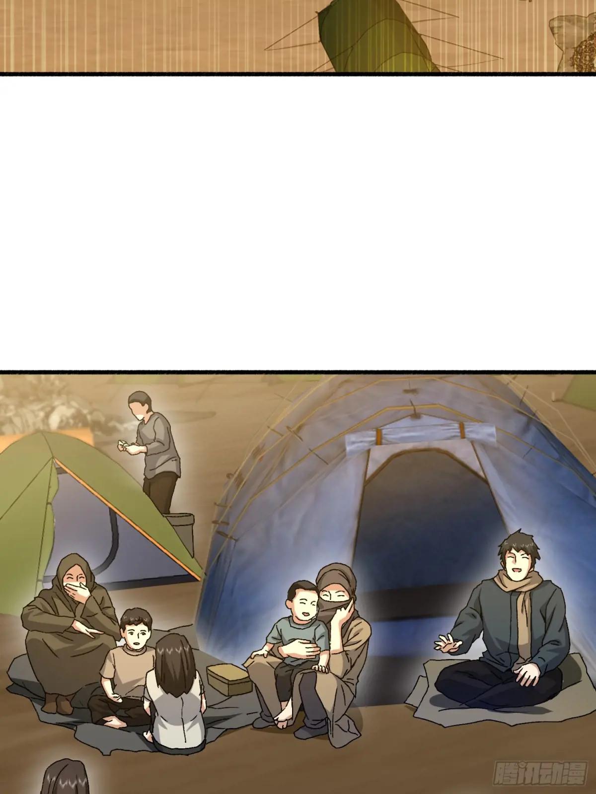573 出路 第85页