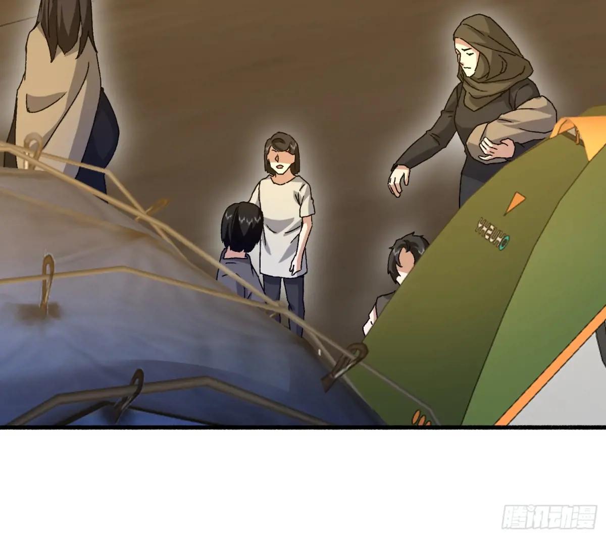 573 出路 第86页