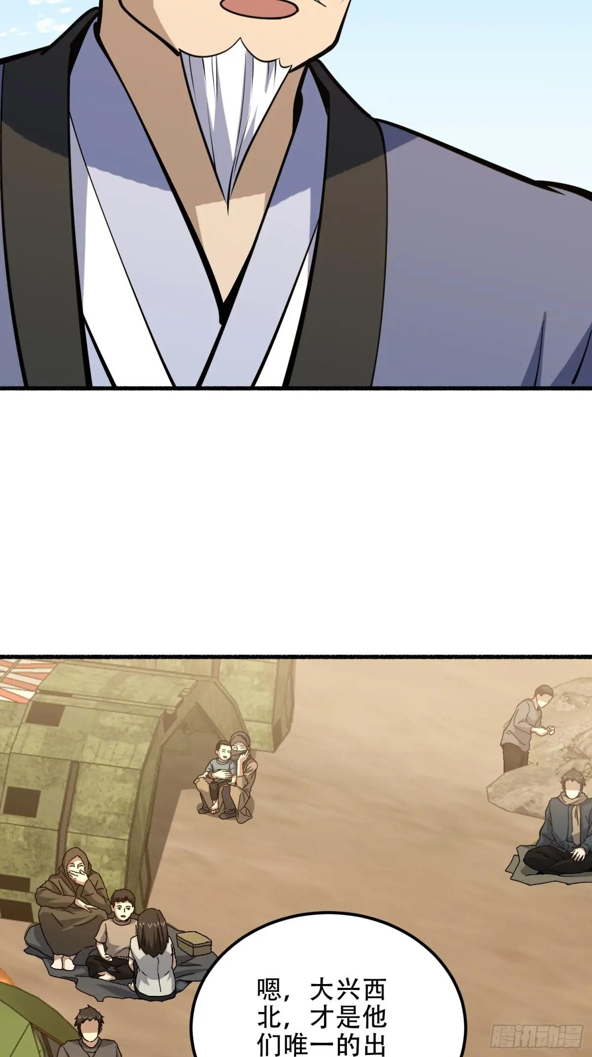 573 出路 第92页