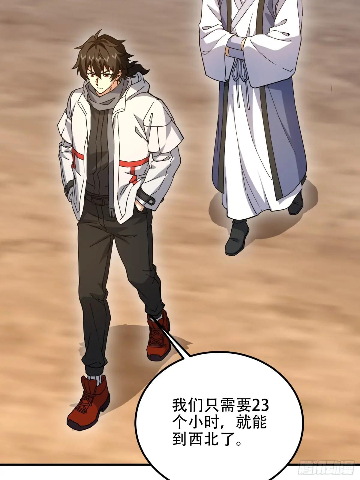 573 出路 第98页