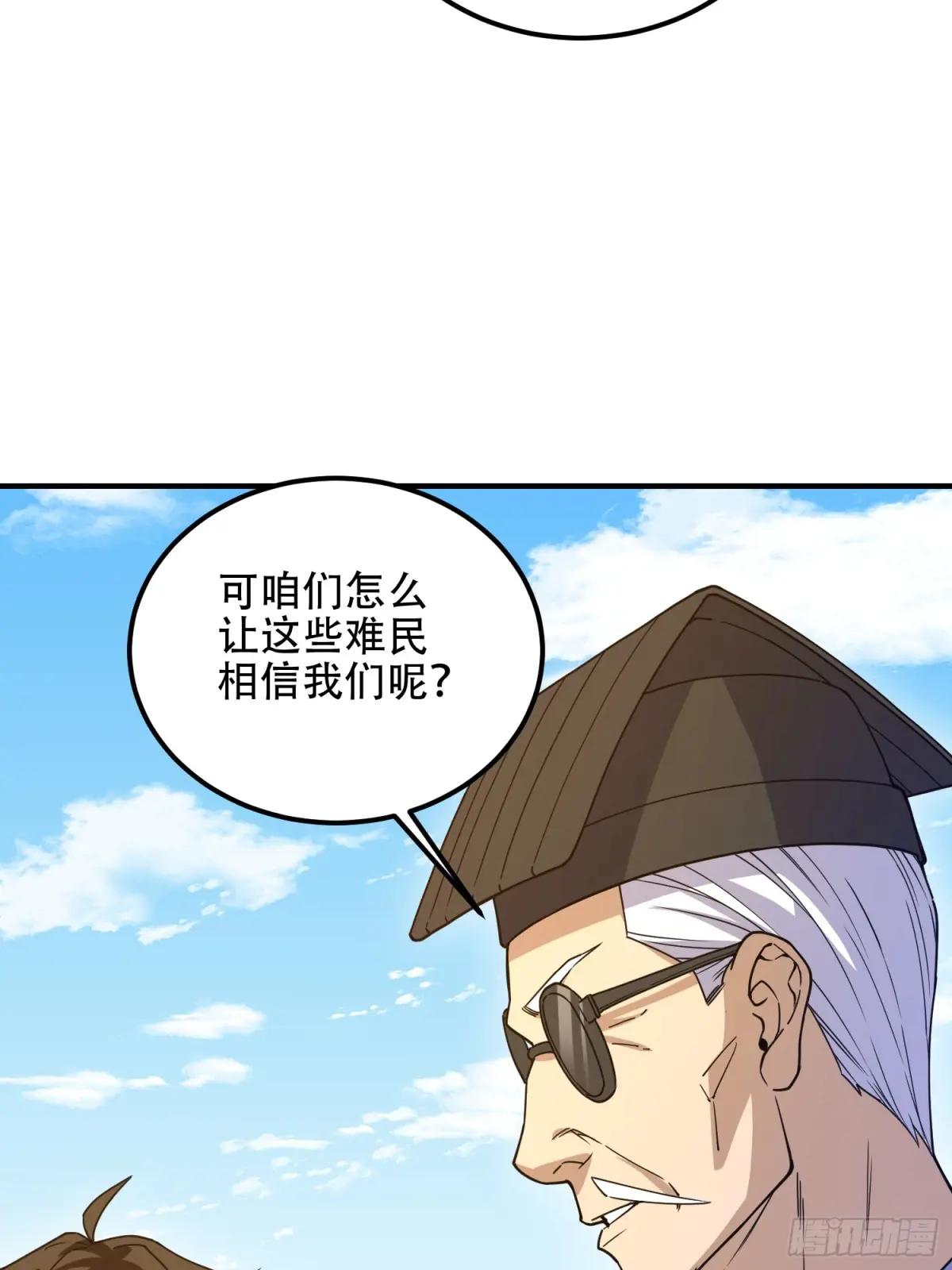 573 出路 第99页