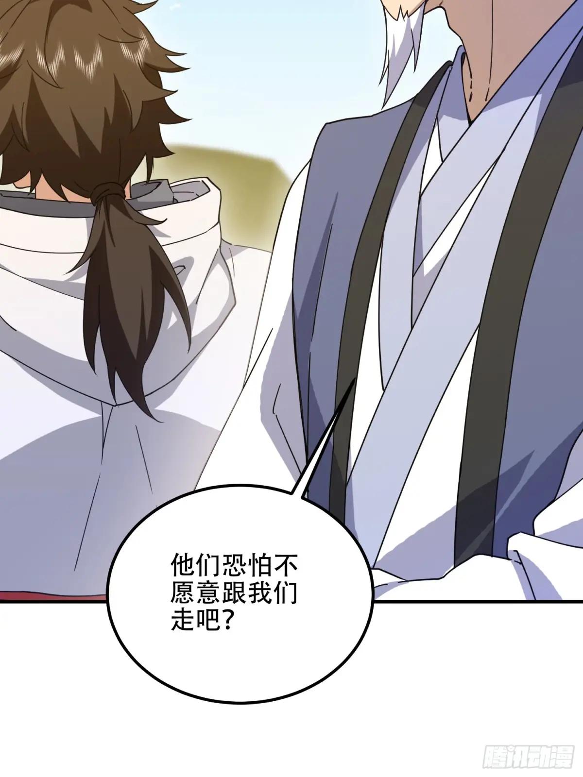 573 出路 第100页