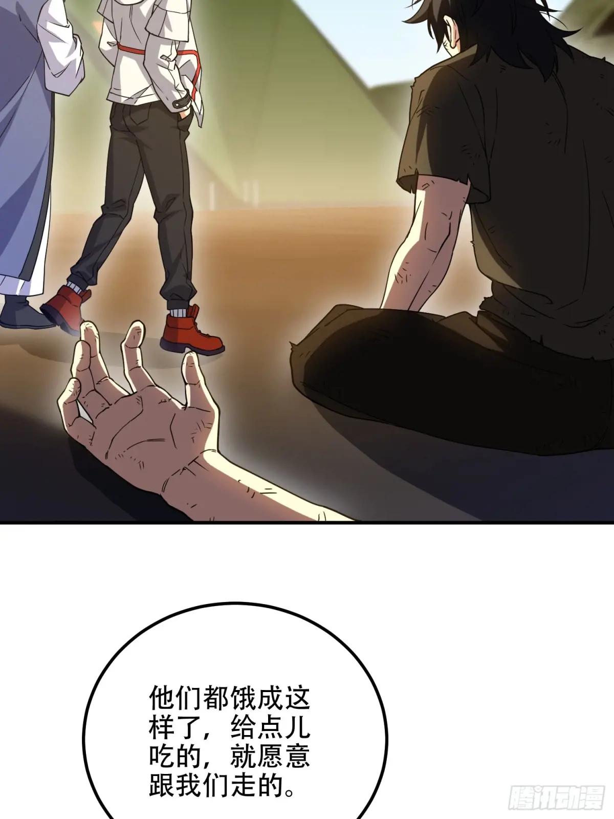 573 出路 第102页