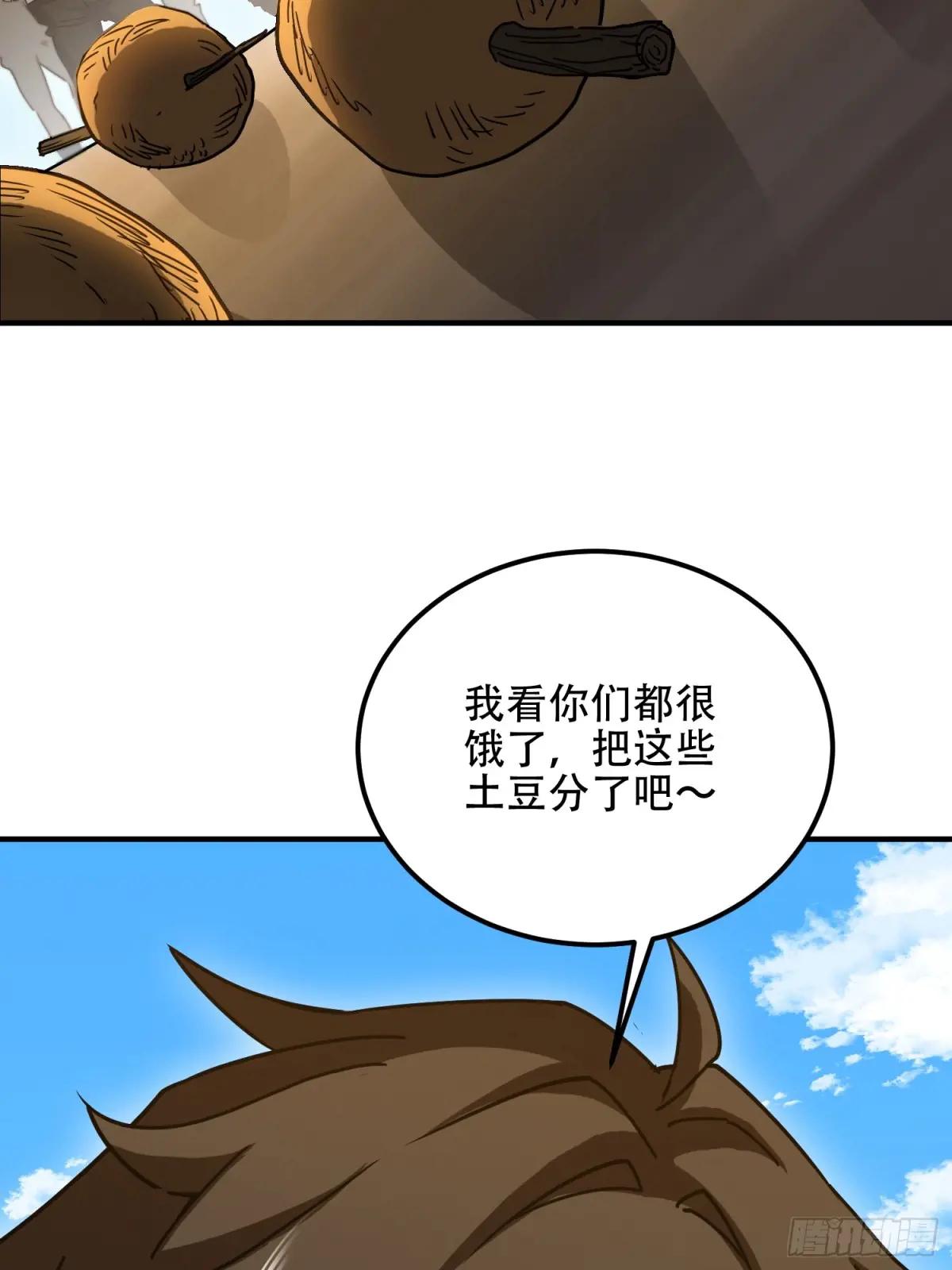 573 出路 第126页