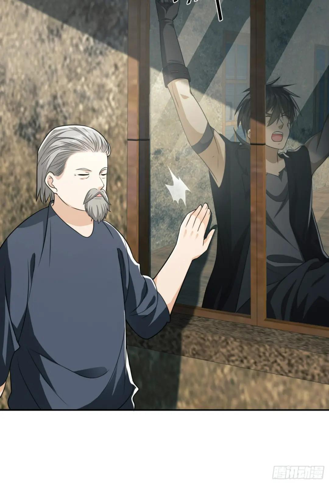 103 与六元重逢 第24页