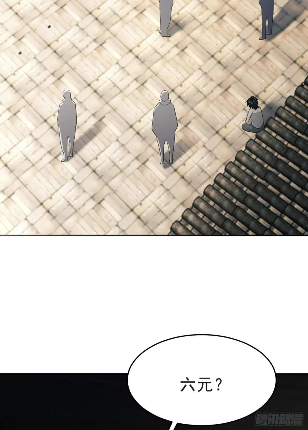103 与六元重逢 第71页