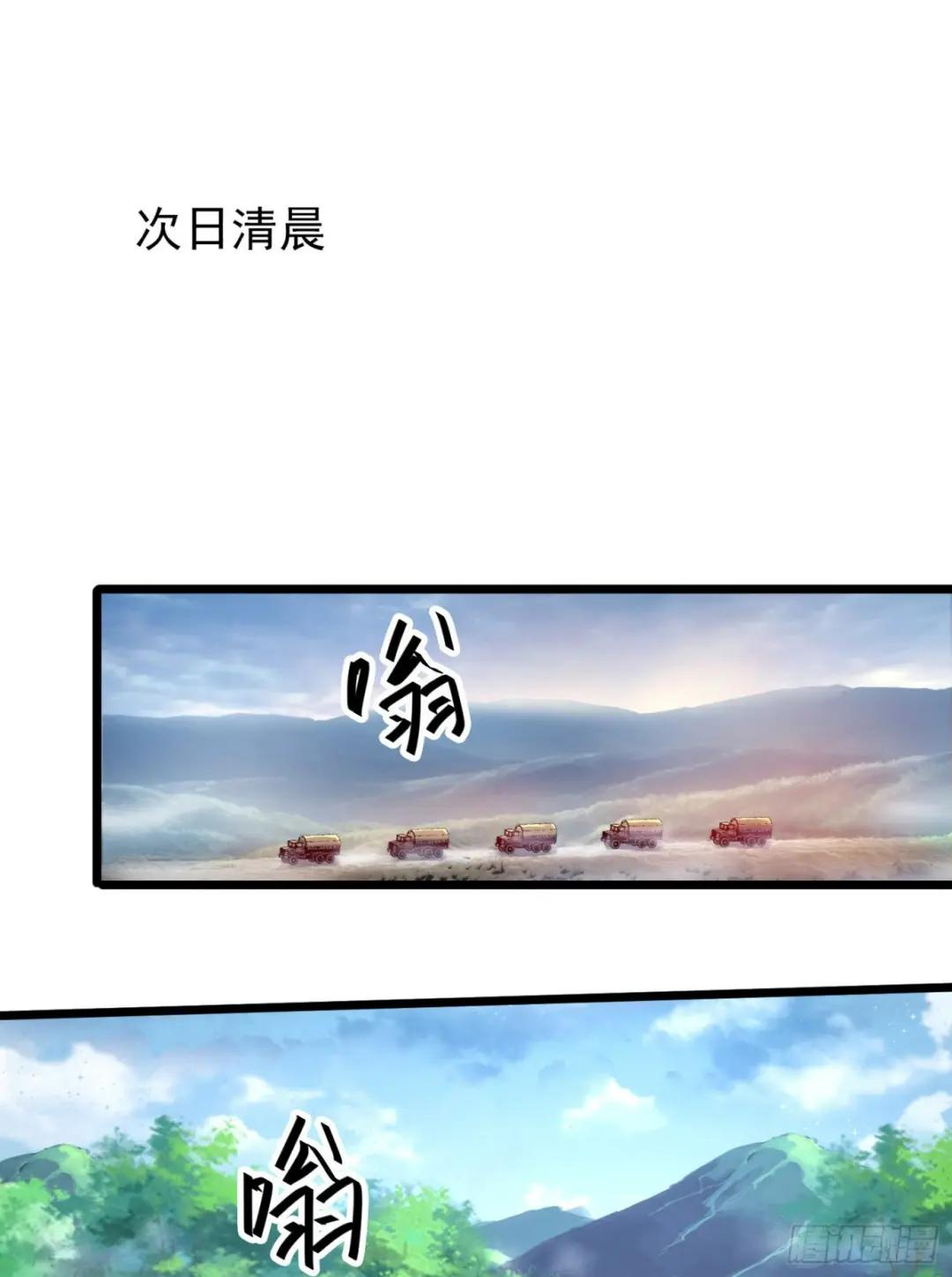 224 遛着玩 第3页
