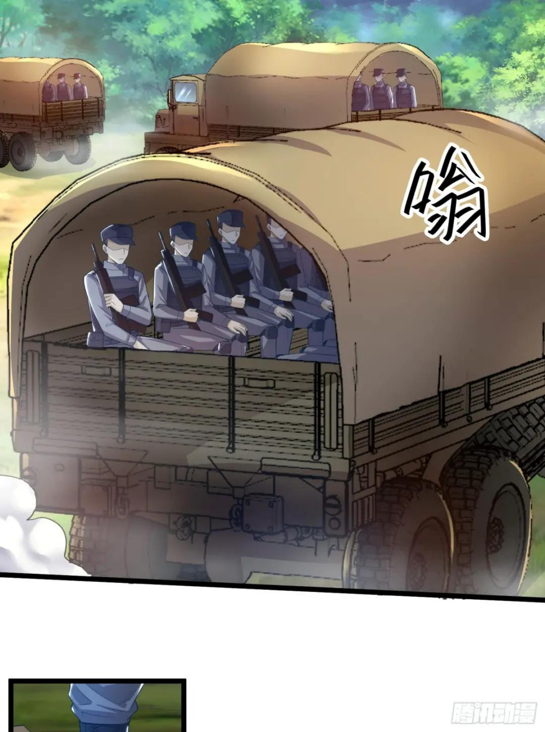 224 遛着玩 第4页