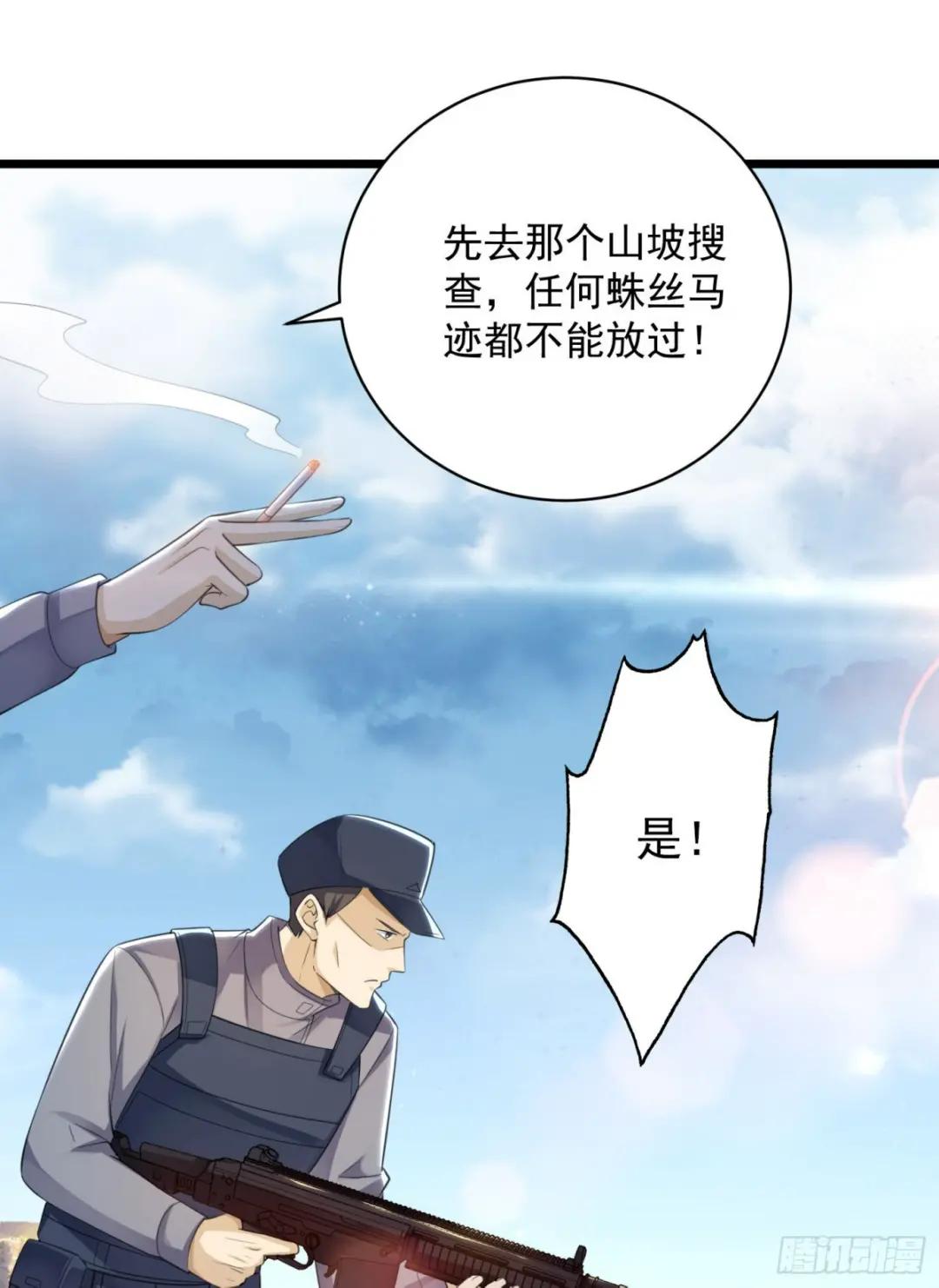 224 遛着玩 第9页