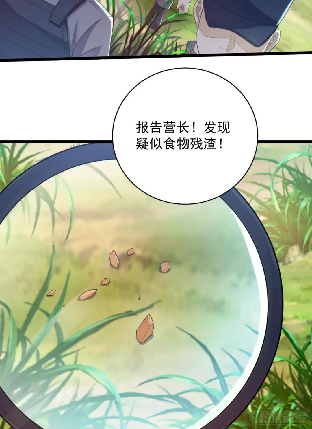 224 遛着玩 第12页