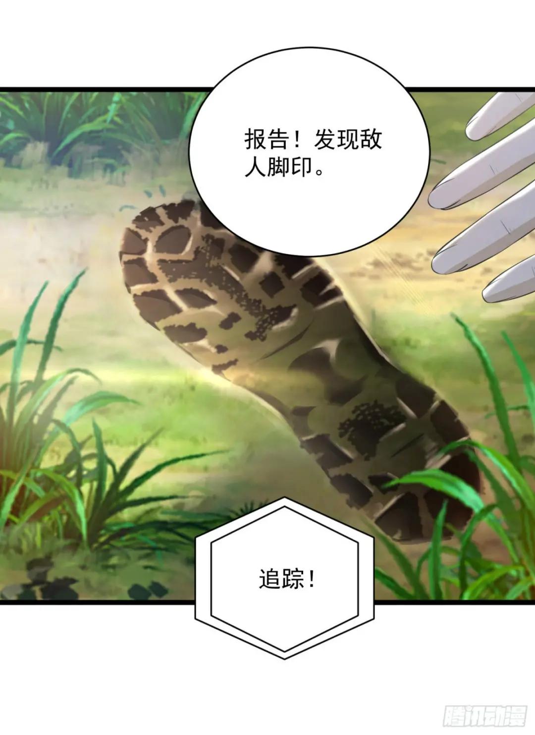 224 遛着玩 第14页