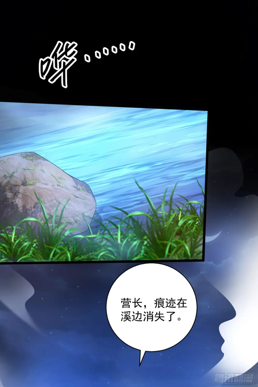 224 遛着玩 第15页