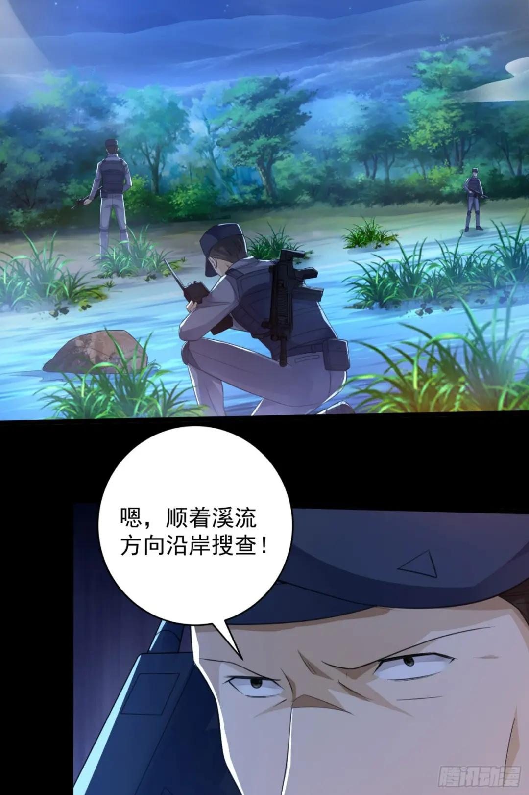 224 遛着玩 第16页