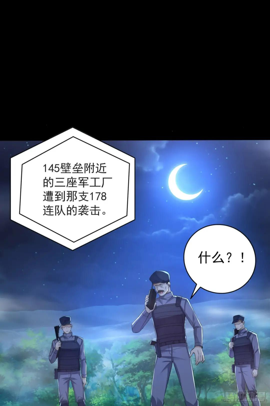 224 遛着玩 第18页