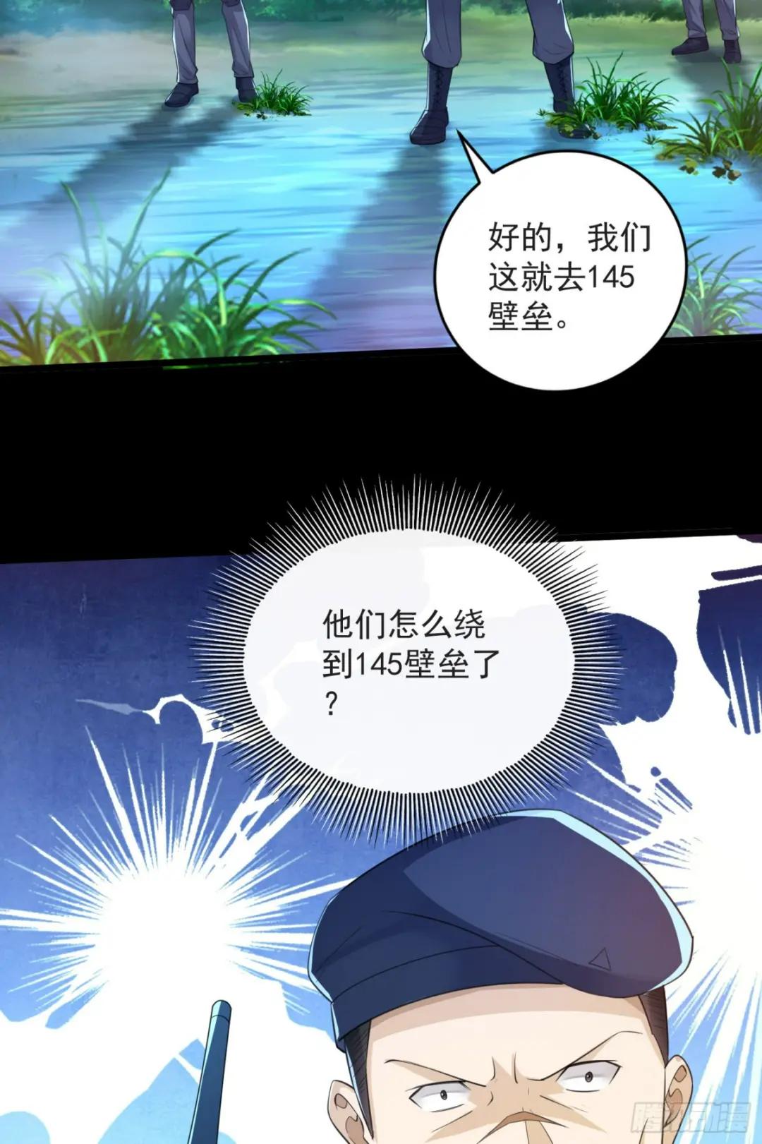 224 遛着玩 第19页