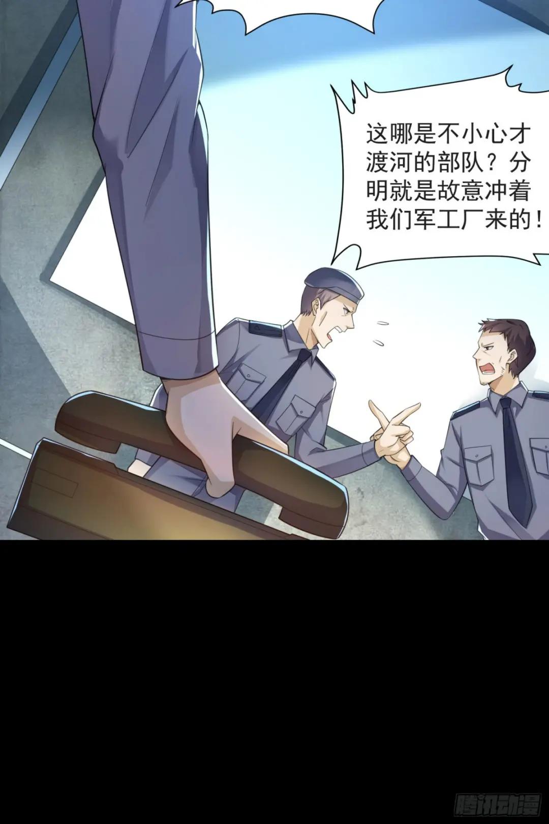 224 遛着玩 第21页
