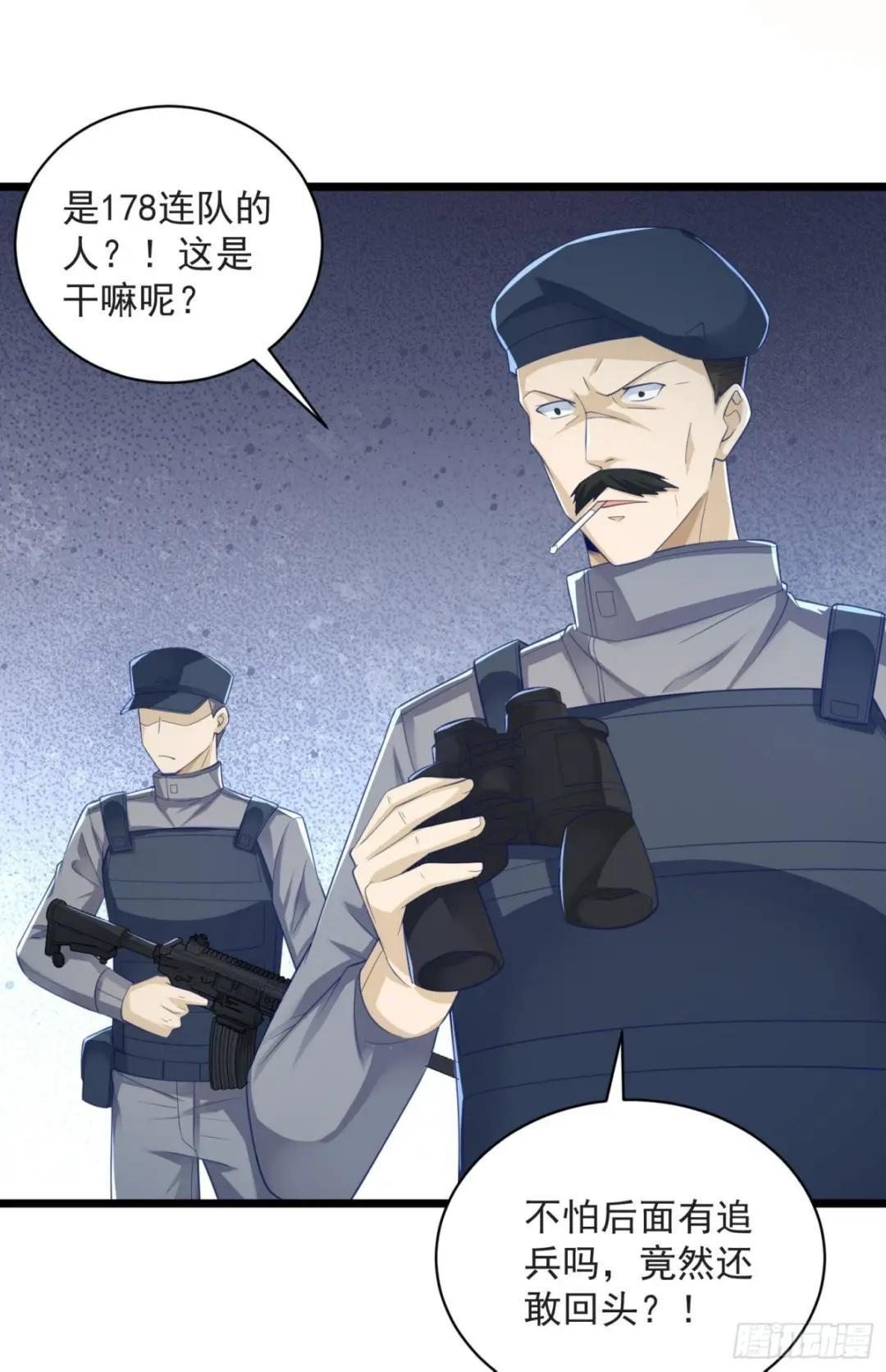 224 遛着玩 第25页