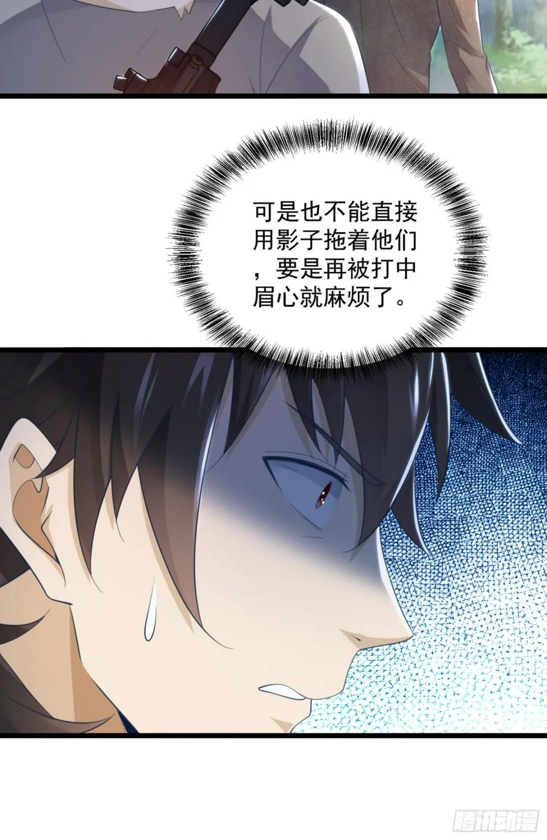 224 遛着玩 第36页