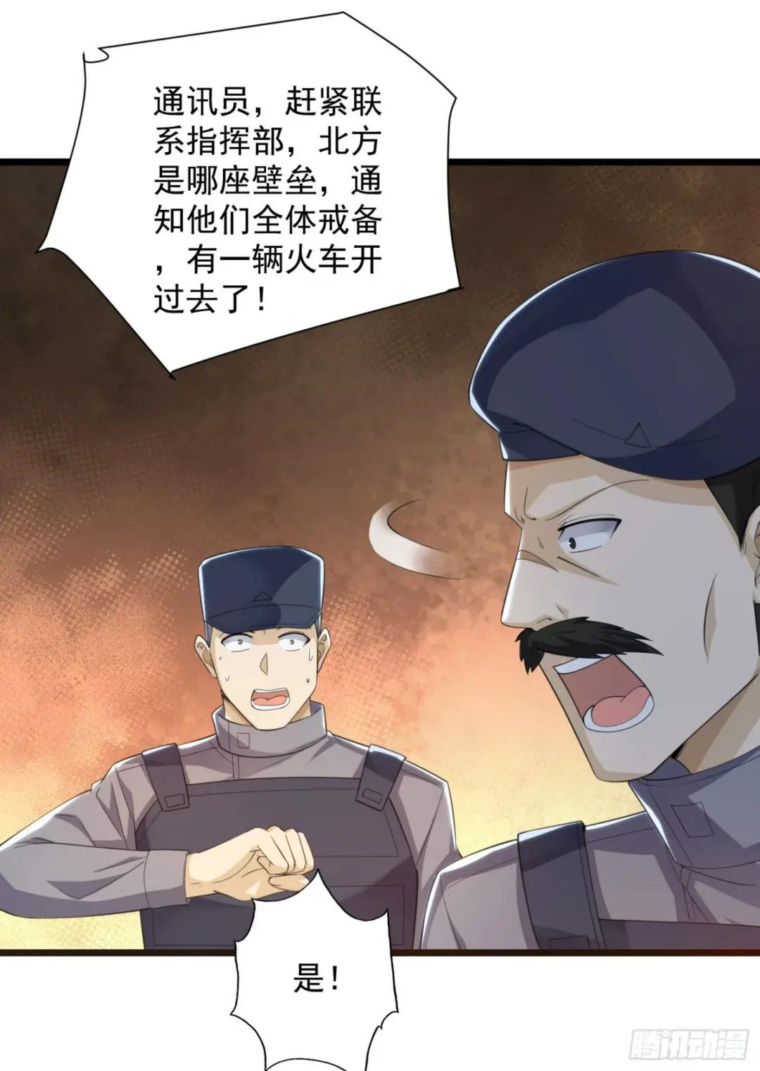 224 遛着玩 第55页