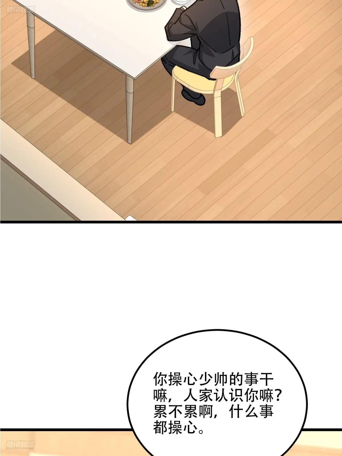 554 粮价上涨 第3页