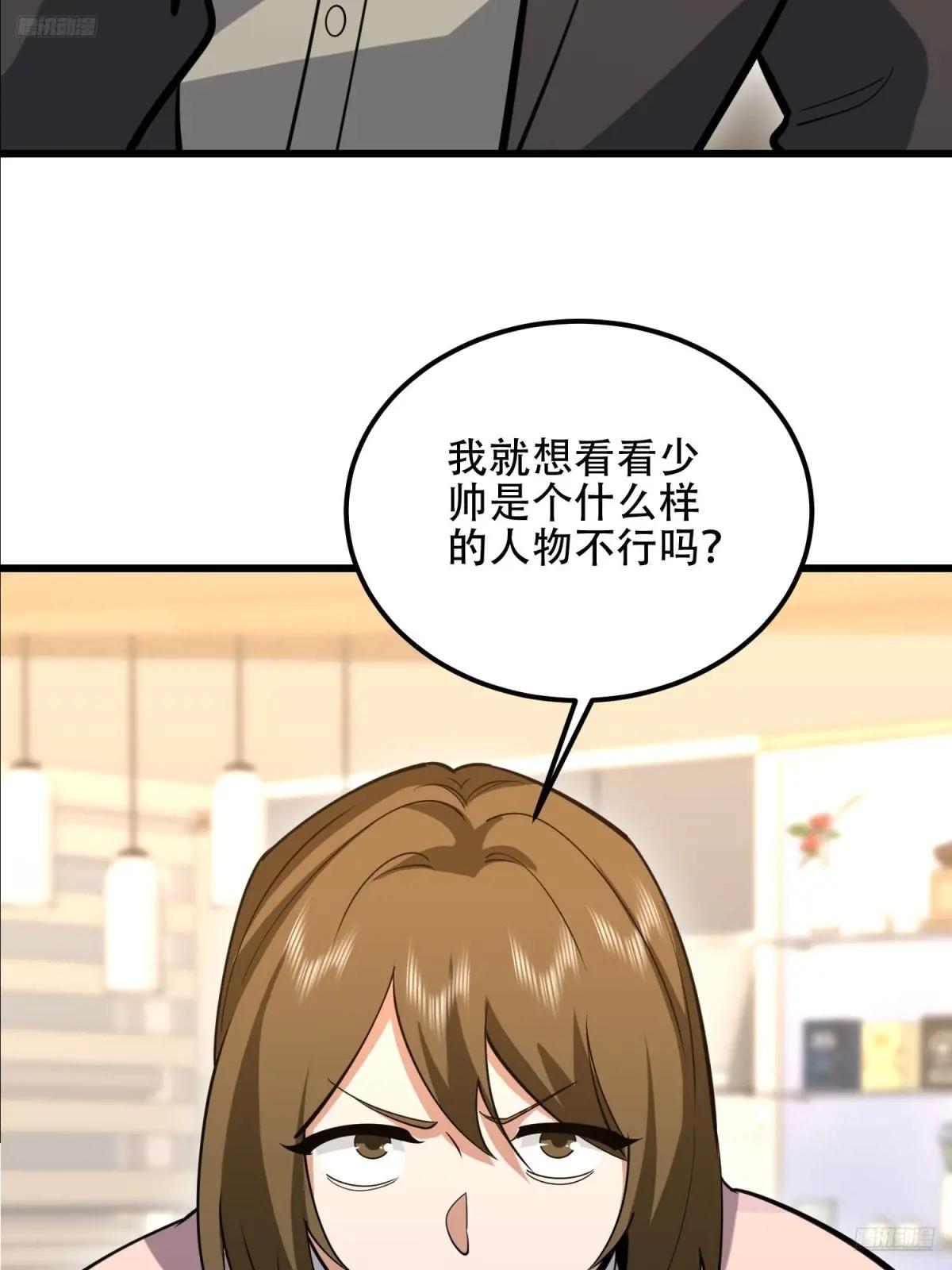 554 粮价上涨 第5页