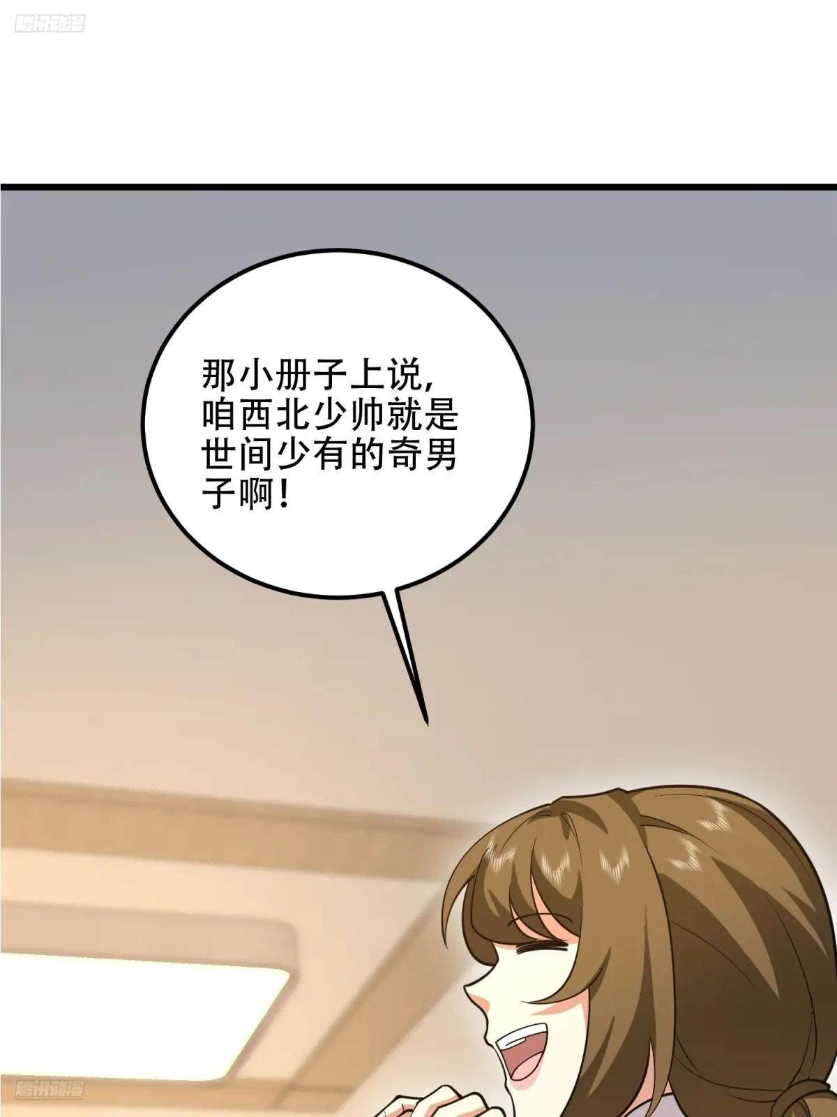 554 粮价上涨 第7页